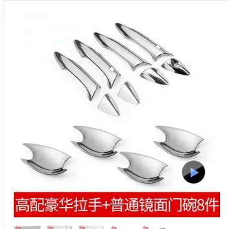 ABS хромированная крышка дверной ручки (два отверстия для ключей) 2012 hyundai Elantra |