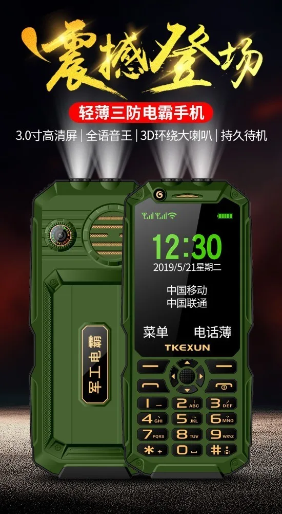 TKEXUN Q8A Push Button Mobile Phone 3.0" Power Bank WIFI Dual SIM Card MP3 Camera Senior Flashlight Big Speaker Cheap CellPhone