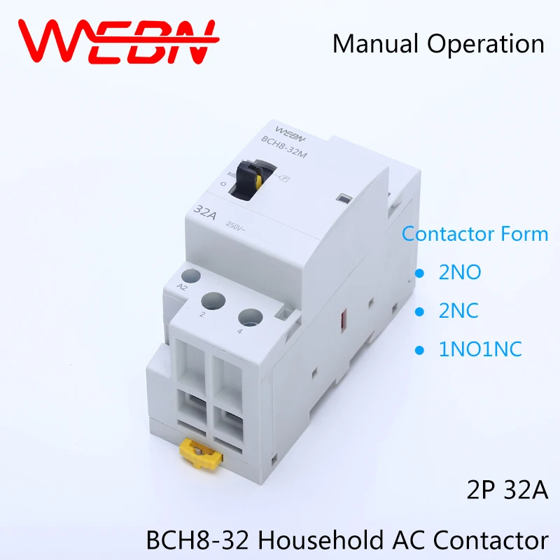 BCH8-32M Series 2P 32A Manual AC Household Contactor 220V/230V 50/60Hz Contact 2NO/1NO+1NC/2NC Din Rail Modular | Обустройство дома