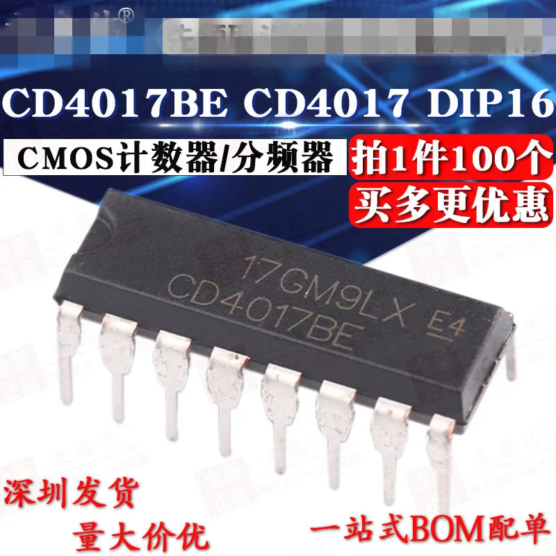 Оригинальный продукт LPC1114FBD48/302 CD4017BE BC846B L4981AD013TR W29C040-90Z CH372B | Компьютеры и офис