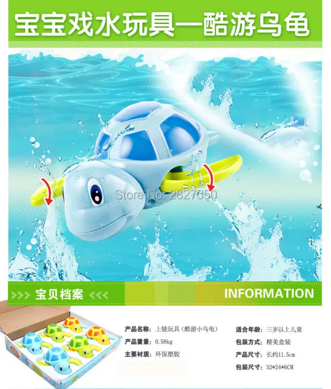 Заводная одежда для плавания черепаха-Черепаха на цепочке kawaii Animal baby bath toys для малышей
