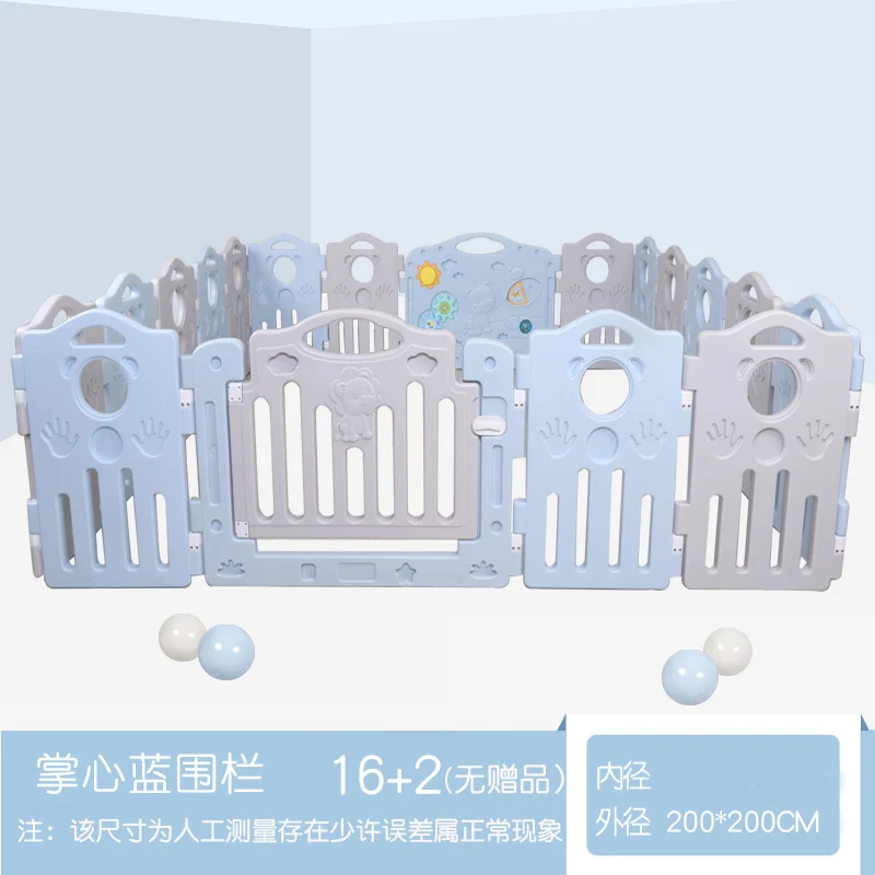 16-2blue Многофункциональное ограждение для детской безопасности, безопасный для малышей, для ползания, для дома, Детская игра, небьющееся ограждение, расширенная высота - Цвет: 16-2blue