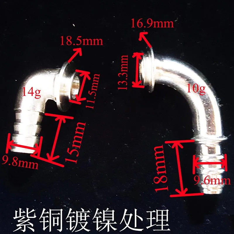 Угловой соединитель для труб бронзовый Соединитель с никелированным покрытием