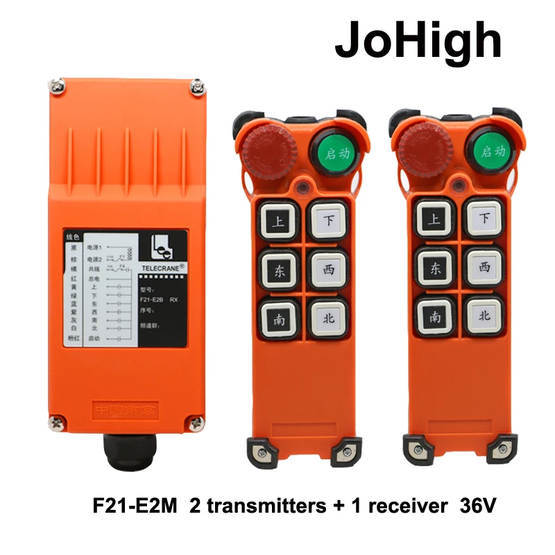 JoHigh качественный продукт Электрический подъемный кран 2 передатчика + 1 приемник
