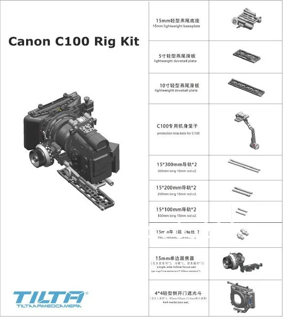 Tilta 15 мм C100 Rig комплект для Canon Поддержка камеры FF T03 Follow Focus Light Matte Box baseplate