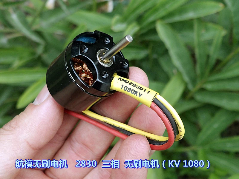RC brushless motor 2830 4000KV NdFeB magnetism Three-phase external rotor | Обустройство дома