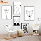 Черно-белый кролик, медведь, жираф, лиса, Детская настенная живопись, холст, скандинавские постеры и принты, настенные фотографии для детской комнаты, Декор