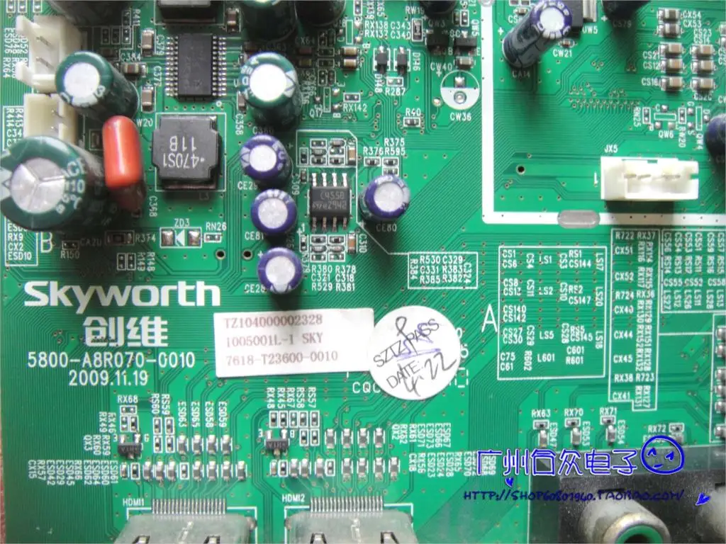 Материнская плата 24S15HM материнская 24S16IW 5800-A8R070-0010 | Компьютеры и офис