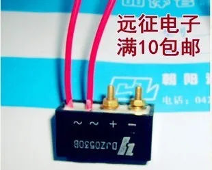 YEJ трехфазный двигатель и два двигателя DJZ0530B 2 выпрямитель мотора
