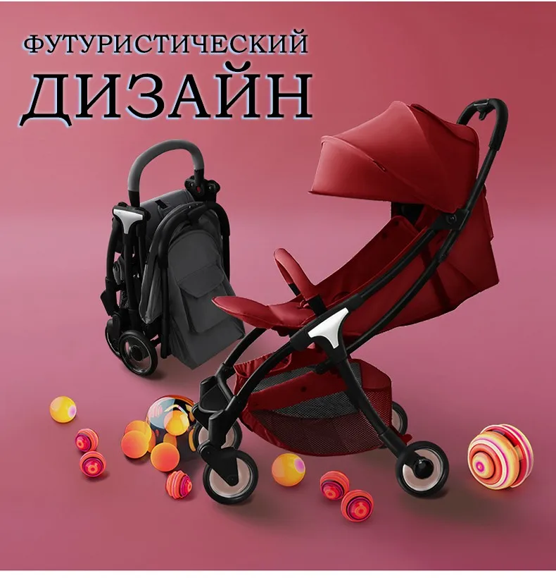 Vinng детская коляска складной портативный роскошная коляска Россия