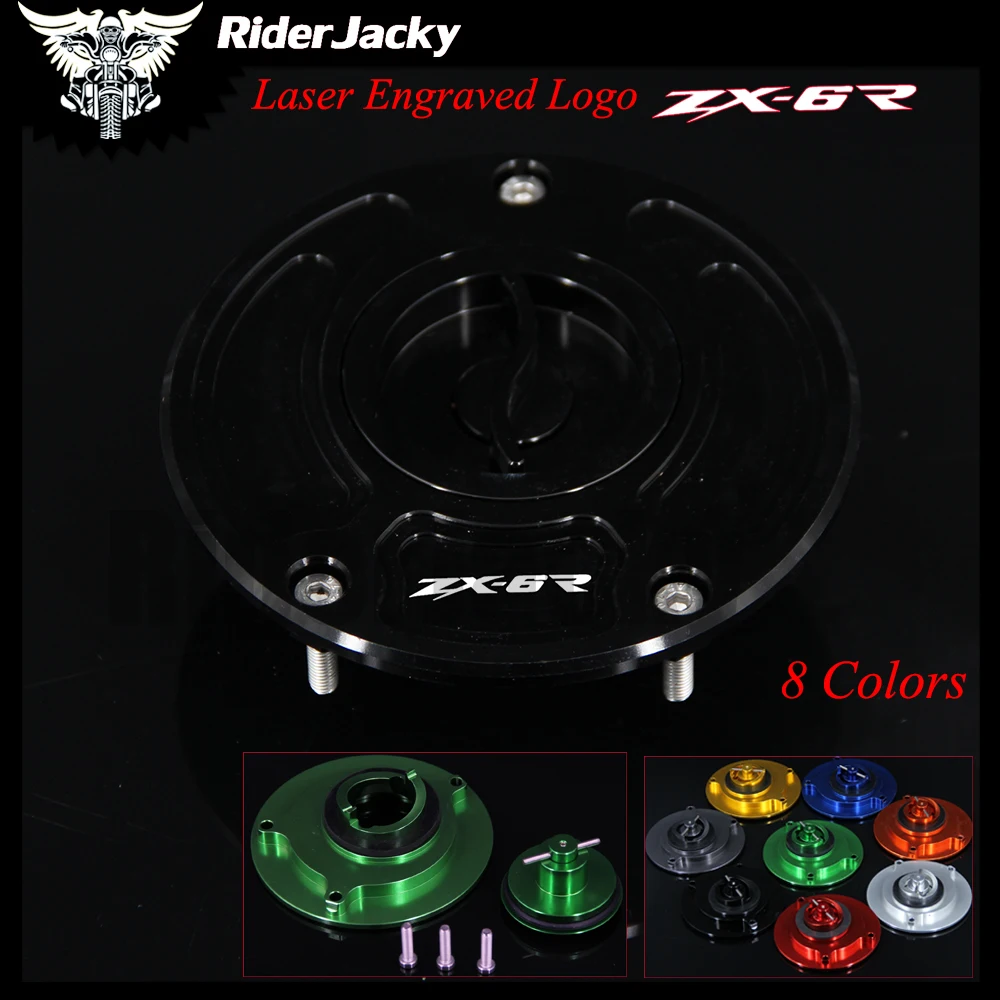 Черная мотоциклетная крышка с лазерным логотипом без ключа 8 цветов топливного