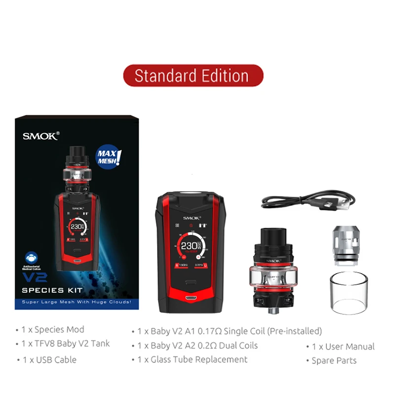 SMOK Species kit 230 Вт электронная сигарета vape с 5 мл tfv8 детский v2 танк катушка комплект