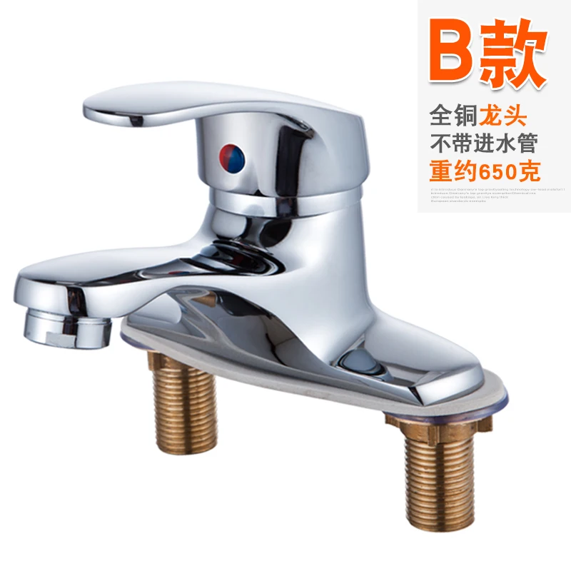 B No pipe brass Смеситель для ванной комнаты, кран для горячей и холодной воды, двойное отверстие, базовый смеситель для ванны, раковины, три отверстия, смеситель для раковины, кран для раковины, латунь и сплав - Цвет: B No pipe brass
