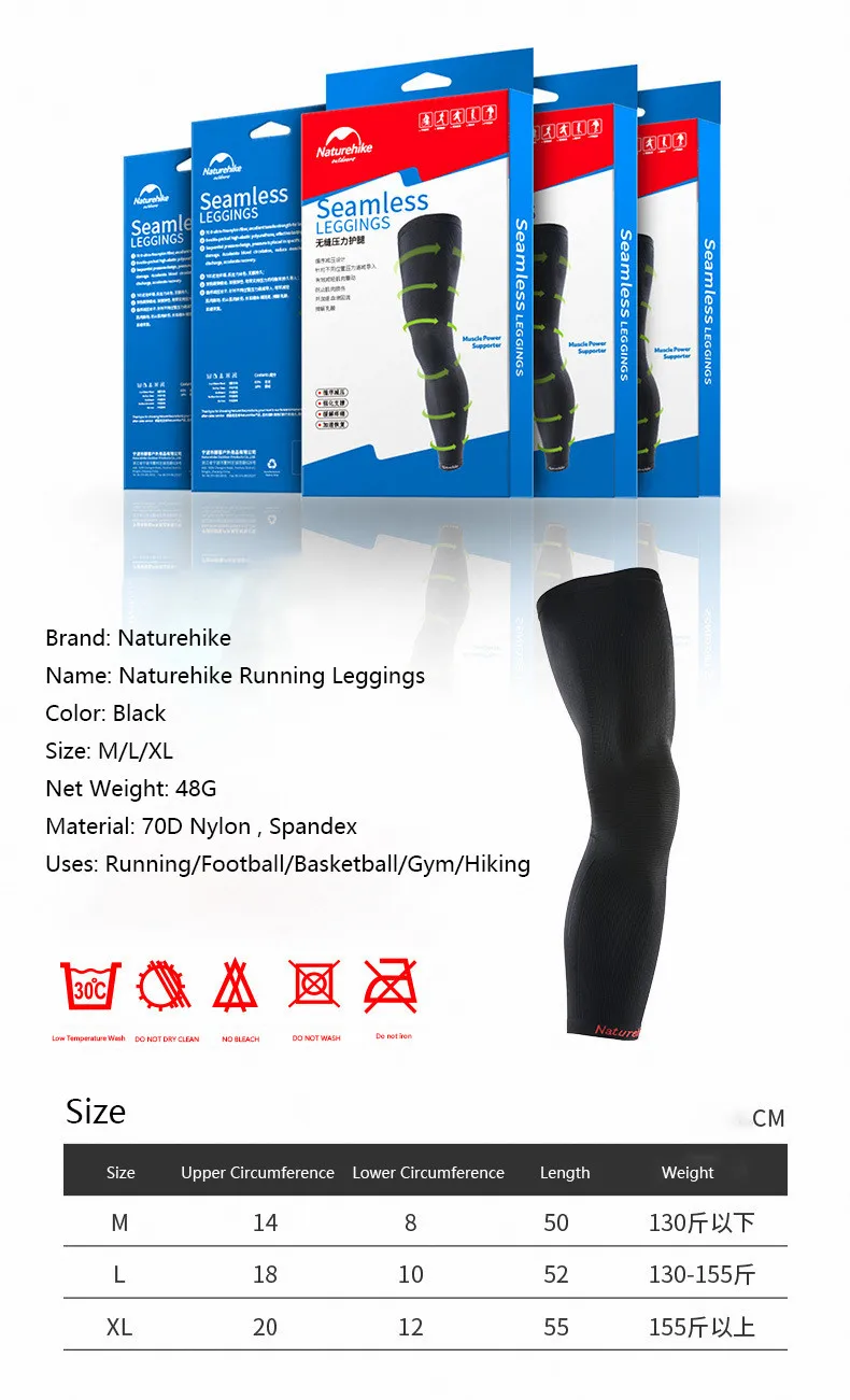 Naturehike спортивные Леггинсы для ног компрессионные эластичные гамашинки, поддерживающие дышащие леггинсы для бега, бега, пешего туризма, альпинизма