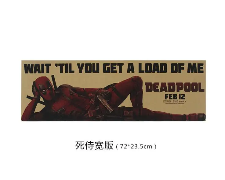 ВИНТАЖНЫЙ ПЛАКАТ marvel Дэдпул, плакат, стикер на стену, pegatinas de pared de super heroes, наклейка s, хобби, стикеры классических игрушек