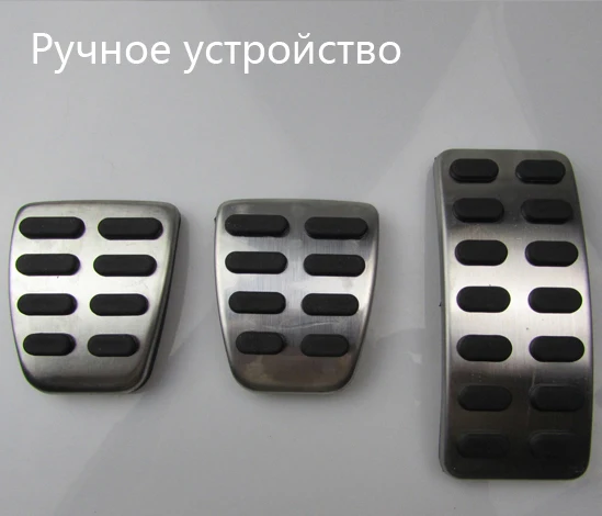 Pedal MT Новинка Solaris защита порога двери из нержавеющей стали Накладка на пороги подходит для hyundai SOLARIS 2010 - Название цвета: Pedal MT