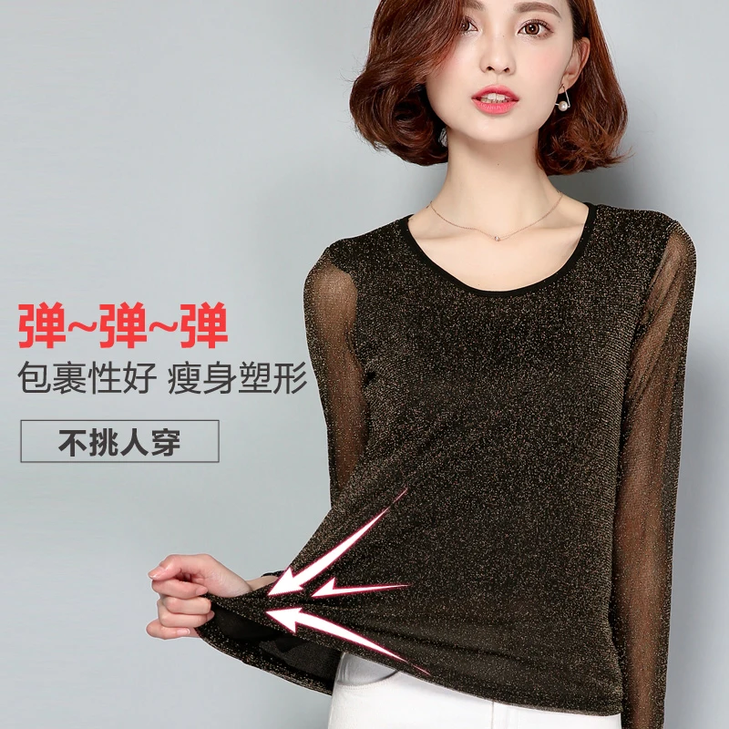 

Women's spring and autumn small shirt bottoming shirt women's lace shirt long-sleeved Slim was thin gold and silver silk yarn