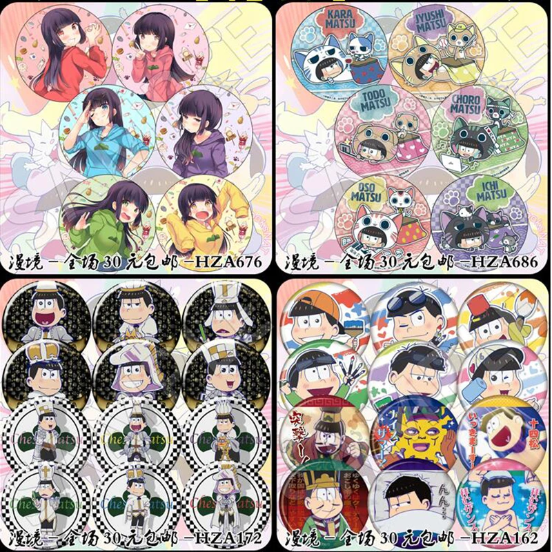 ZXFJXR 6/12 шт./компл. 58 мм Osomatsu Сан osomatsu Matsuno Ichimatsu Todomatsu Jyushimatsu забавные Borthers брошь