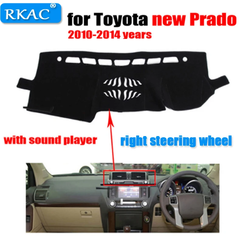 Крышка приборной панели автомобиля RKAC коврик для TOYOTA New PRADO высокая конфигурация
