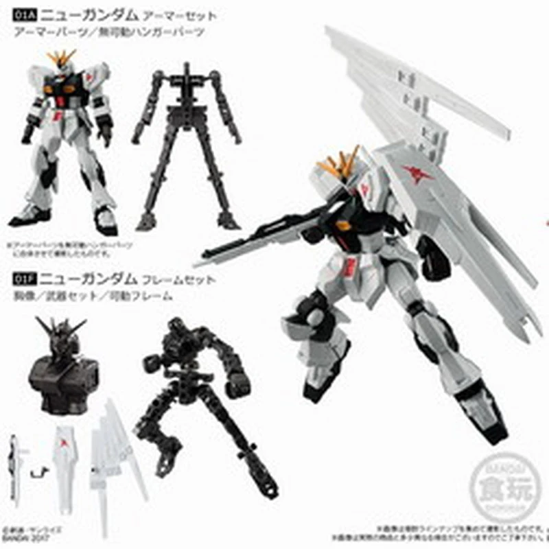 Воина гундама модель gframe коробка для яиц 1/01/2/02/3/03 RX-78 корова Z Sharjah Z Единорог супер фигурку декоративные детские игрушки подарок