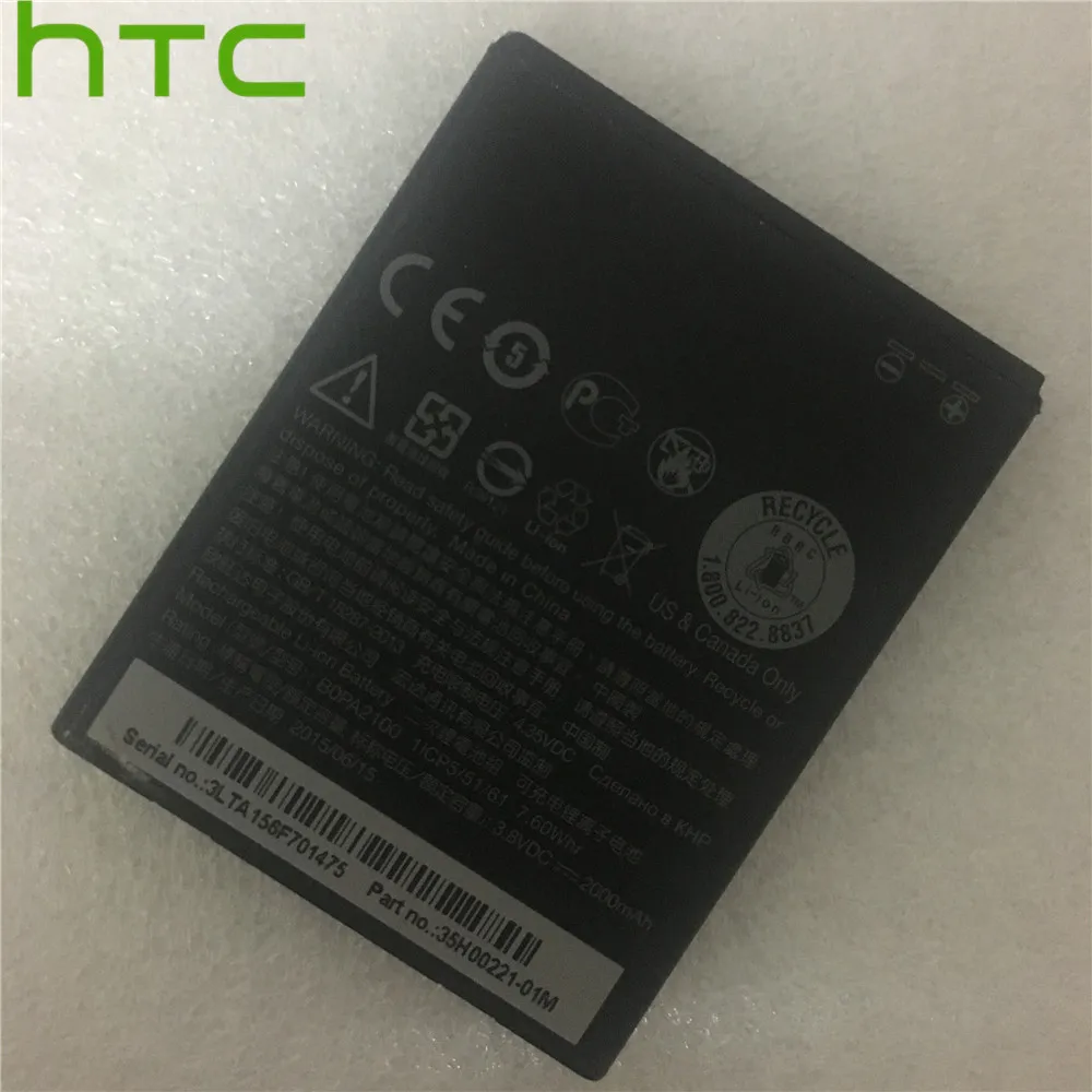 Аккумулятор для телефона высокой емкости HTC Desire 310 D310w Dual SIM D310f D310n BOPA2100 2000 мАч |