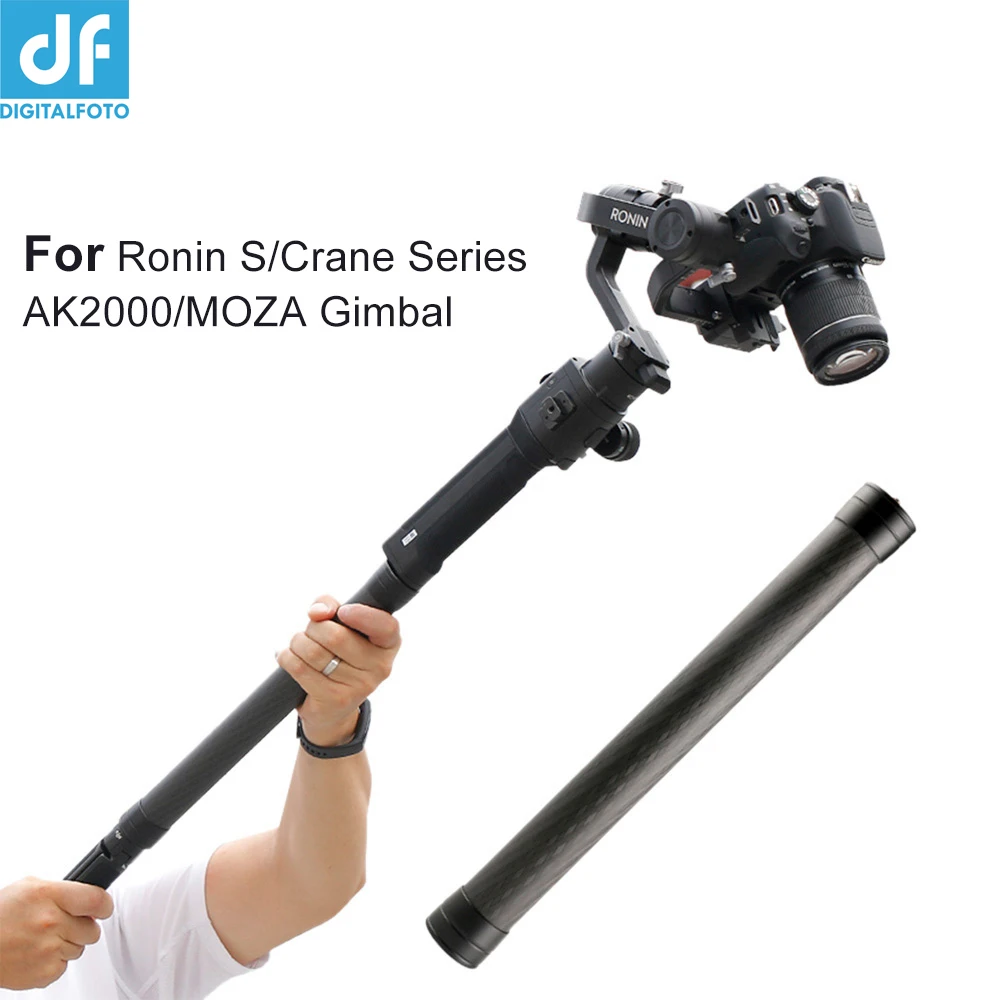 Удлинительная штанга из углеродного волокна для DJI Ronin S/SC ZHIYUN WEEBILL LAB CRANE SERIES AK2000 MOZA AIR 2