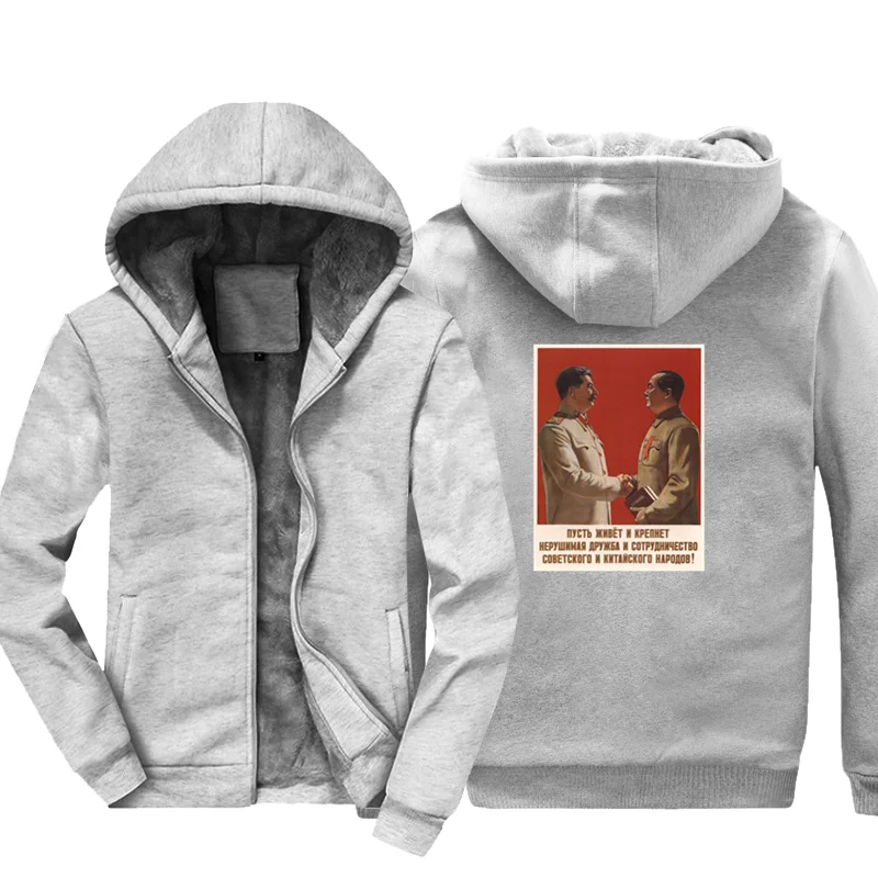 Stalin And Mao- Soviet Russia China- Ussr Propaganda Poster Button Up Hoodies Men Thick Zipper Sweatshirt