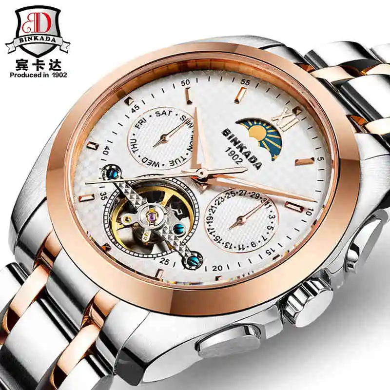 Мужские часы автоматические механические турбийон Стальные повседневные Бизнес