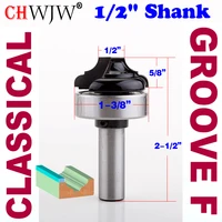 1 pc 12 shank top bearing classical groove beadcove flat endrouter bit tenon cutter for woodworking tools