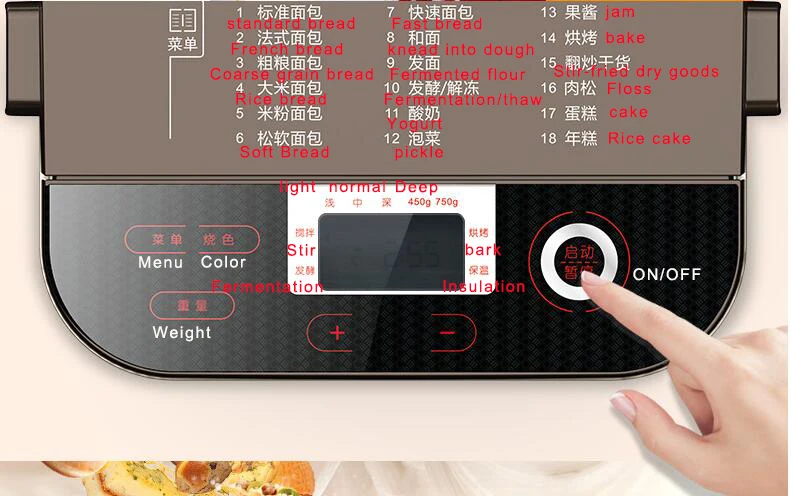 Автоматическая многофункциональная мини хлебопечка умная и удобная в