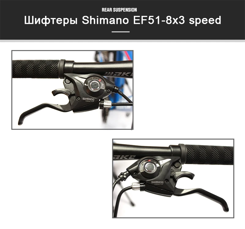 Сделать горный велосипед стальной рамы 24 скорости Shimano 2" колеса механические дисковые тормоза