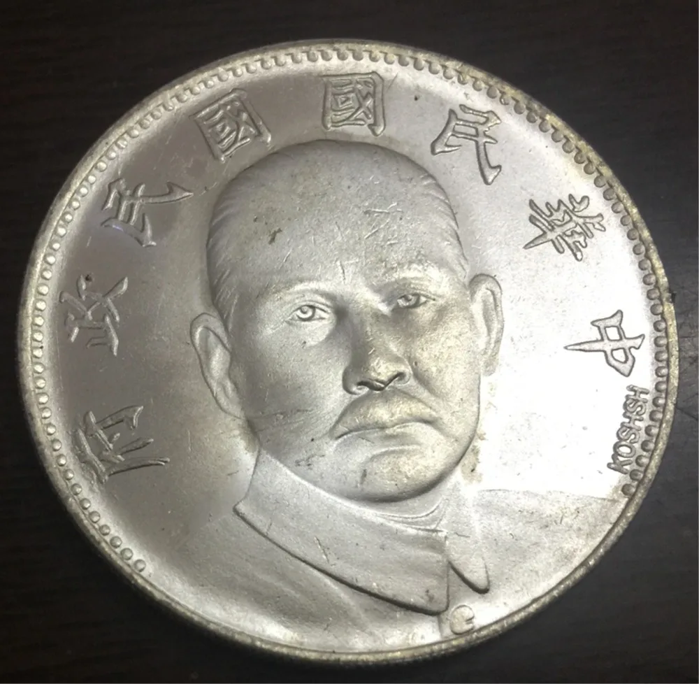 1927 (16) Китайская Республика посеребренный доллар точная копия Высокое качество 1