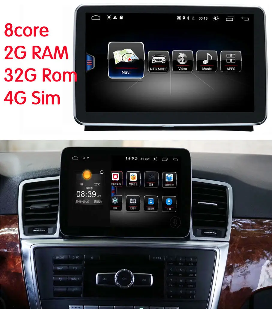 8 4 &quotAndroid 7 1 gps навигации для Mercedes Benz ML W166 ML300 ML350 GL X166 GL350 2013-2015 | Автомобили и