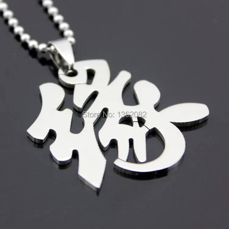 Stainless Steel Chinese Characters (Yuan) Pendant Fate Lucky Chance Necklace Lovers' Gift MN367 | Украшения и аксессуары