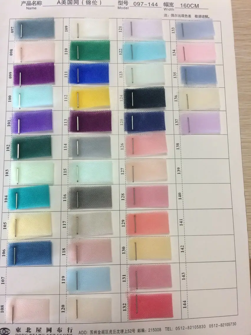Женская длинная Тюлевая юбка пачка черная эластичная длиной до пола для
