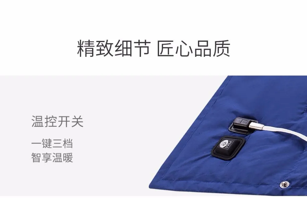 xiaomi Mijia PMA графеновое Отопление