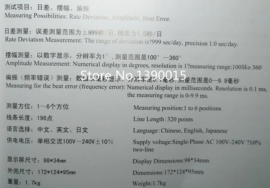 WEISHI, MTG-1500, часы, эксперт, часы, устройство синхронизации, многофункциональный хронограф, для ремонтников часов, часы, hobbyists
