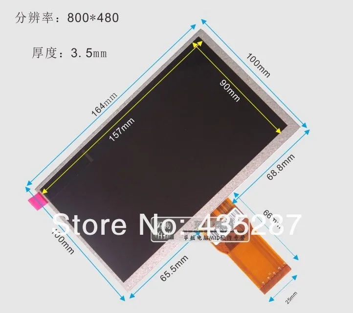 

7300101466 E231732 screen number 7 inch tablet computer display screen LCD screen in