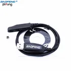 Оригинальный водонепроницаемый USB-кабель для программирования данных Baofeng + CD программное обеспечение для POFUNG Walkie Talkie UV-XR A-58 UV-9R UV9R GT-3WP
