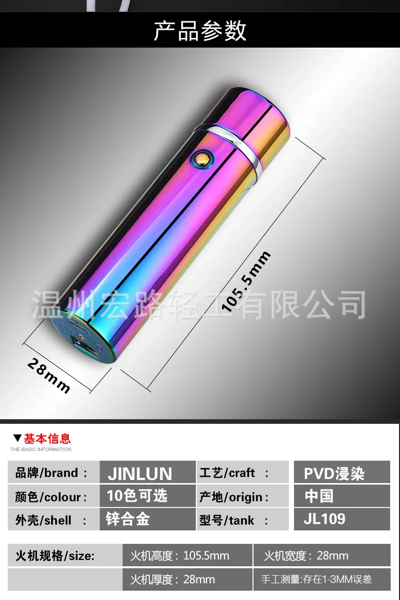 Новейший дизайн 6 Arc Зажигалка более мощная USB перезаряжаемая электрическая плазменная импульсные зажигалки для сигарет дыма табачная трубка