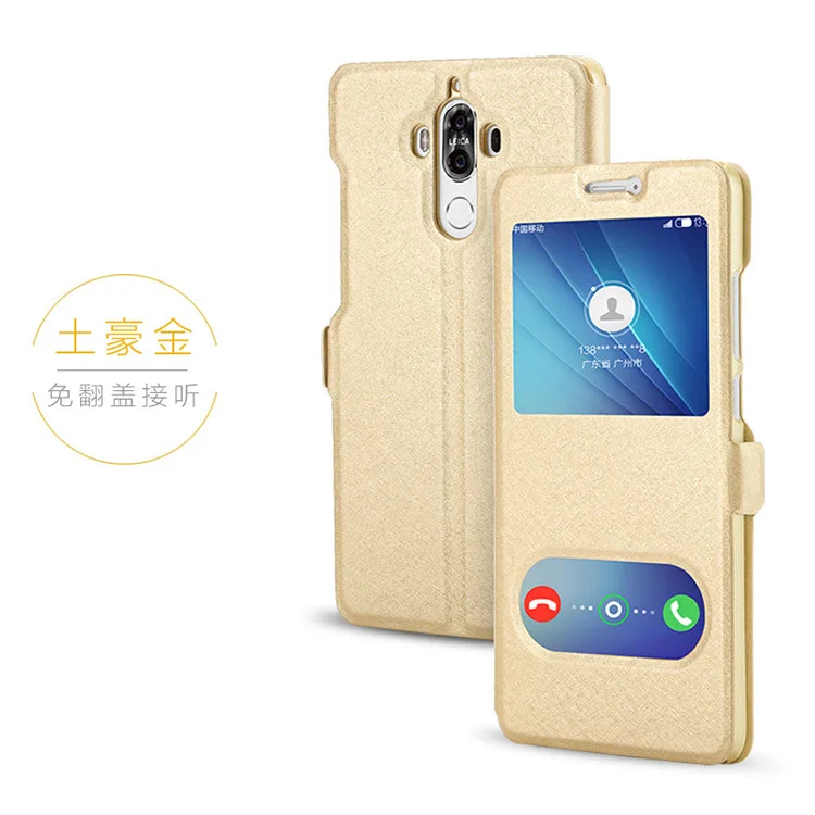 100 шт./лот Быстрый просмотр открытое окно флип чехол кожаный для Huawei maimang 4 D199 G7 Plus G8