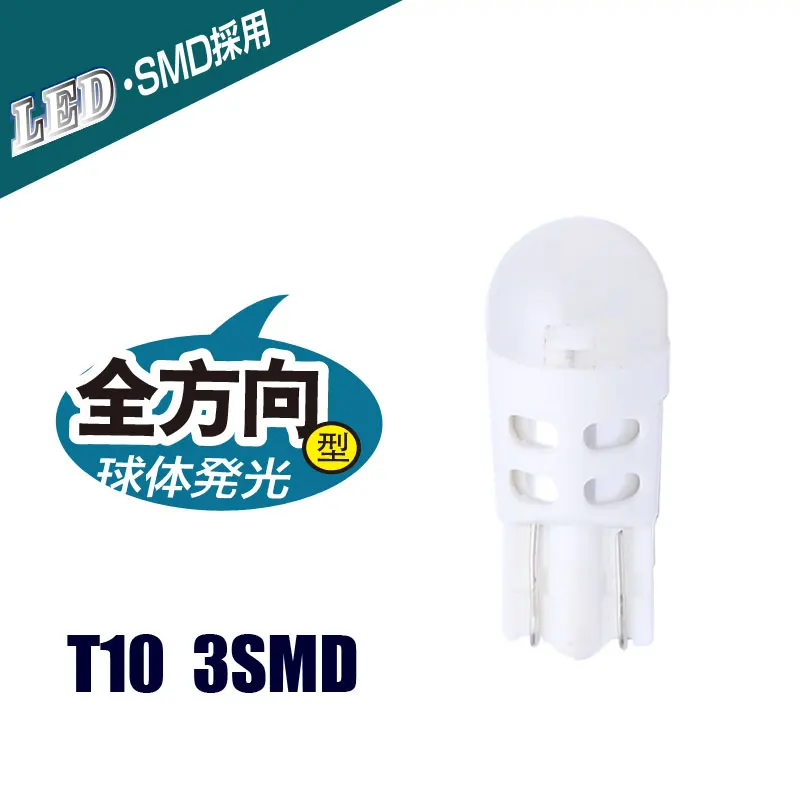 T10 светодиодный светильник для зазора грузовиков Купольные дверные светильники s