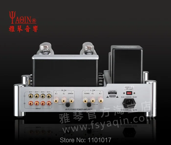 YAQIN MS-2A3 ламповый встроенный усилитель HIFI EXQUIS класса A ламповый усилитель выход для наушников дистанционное управление