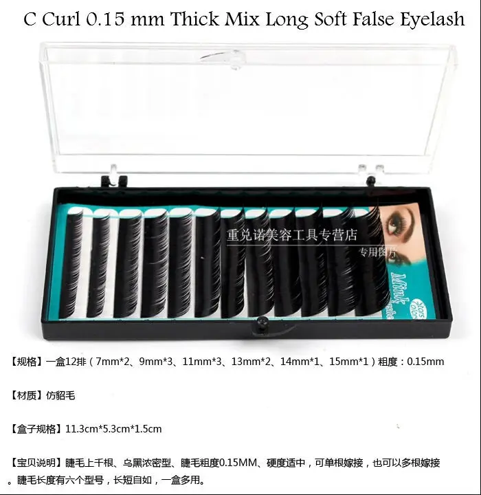 Профессиональный персональный прививочный индивидуальный микс накладные