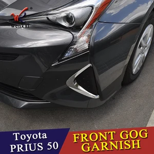 Высокое качество! Аксессуары для Toyota Prius 2016 2017 2018 автомобильный Стайлинг ABS Хромированная передняя противотумансветильник РА накладка на веко