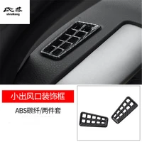 2pcslot abs carbon fiber grain high position air conditioning outlet decoration cover for 2014 2018 toyota rav4 car accessories