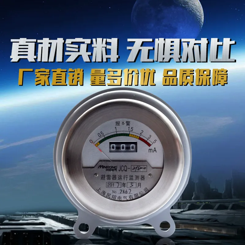 110KV35KV10KV молниеразрядник онлайн монитор JCQ 2/800 с разрядным счетчиком 3|Аксессуары