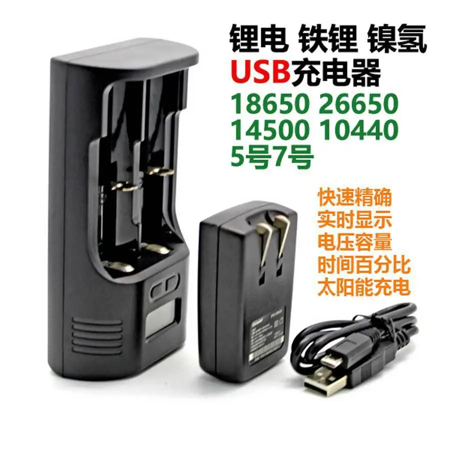 Soshine T2 интеллектуальное зарядное устройство с ЖК дисплеем для li ion 3 7 V 26650 18650 16340