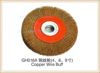 free shippingf 6inch gh016a copper wire buffer jewelry polishing wheel goldsmith tool abrasive burnishing brush