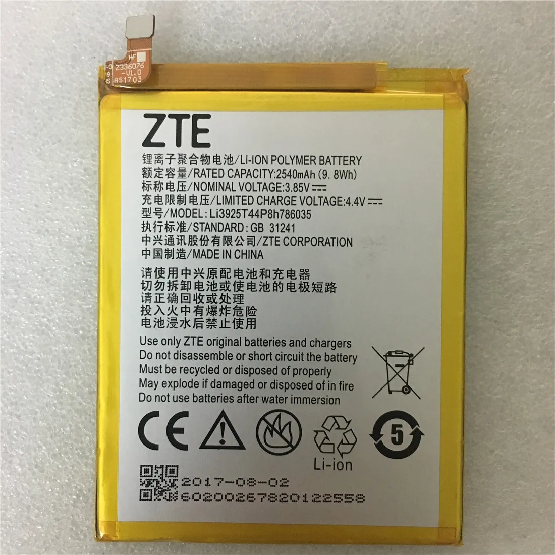 3,85 V 2540 мА/ч, Li3925T44P8h786035 для zte лезвие BA910 A910 A512 Xiaoxian 4 BV0701 Батарея